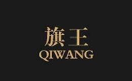 旗王qiwang