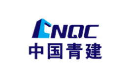 中国青建CNQC