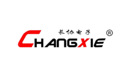 长协电子CHANGXIE