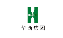 华西HUASHI