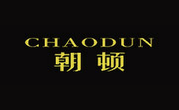 朝顿CHAODUN