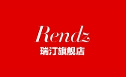 瑞汀rendz