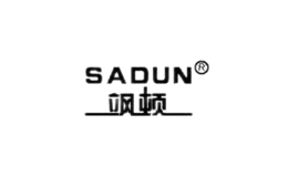 飒顿sadun