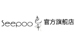 色布Seepoo