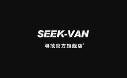 seekvan箱包