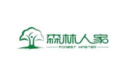 森林人家FOREST MASTER