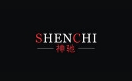 shenchi车品