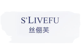 丝俪芙SLIVEFU