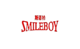 斯迈柏smileboy