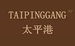 太平港TAIPINGGANG