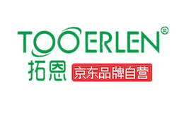 拓恩TOOERLEN