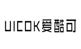 爱酷可uicok