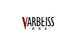 瓦宾士varbeiss