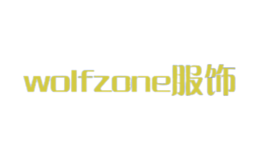 wolfzone服饰