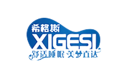 希格斯XIGESI