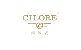 西罗cilore