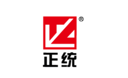 正统