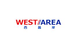 西普岸WEST AREA