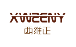 西维正xwzeny