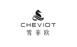 雪菲欧箱包cheviot