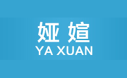 娅媗