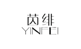 茵绯yinfei