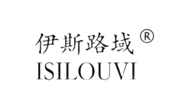 伊斯路域ISILOUVI