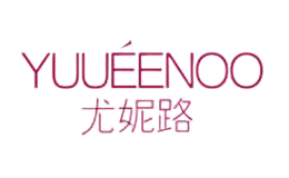 尤妮路YUUEENOO