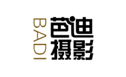 芭迪BADI