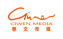 慈文传媒ciwenmedia