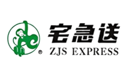 宅急送ZJS