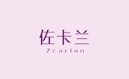 佐卡兰zcarlan