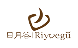 RIYUEGU日月谷