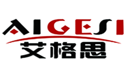 艾格思AIGESI