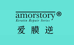 爱膜逆amorstory