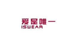 爱是唯一Iswear