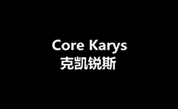 corekarys