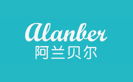 阿兰贝尔(alanber)