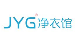 净衣馆JYG