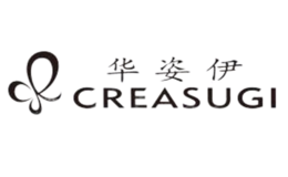 华姿伊CREASUGI