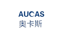 奥卡斯aucas