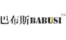 巴布斯BABUSI