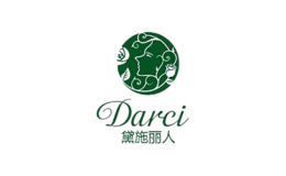 黛施丽人Darci