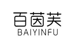 百茵芙BAIYINFU