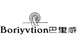 巴里威Boriyvtion