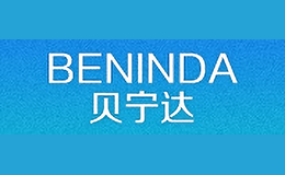 贝宁达BENINDA