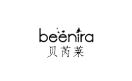 贝芮莱beenira