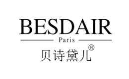 贝诗黛儿BESDAIR