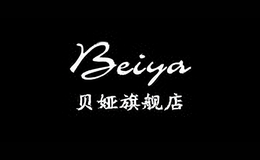 贝娅