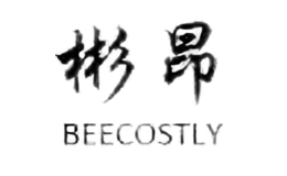 彬昂BEECOSTLY